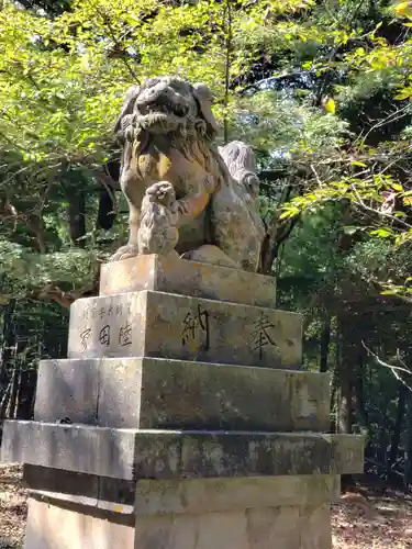 園生神社の狛犬