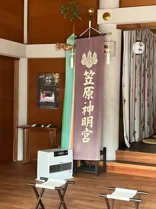 笠原神明宮(岐阜県)