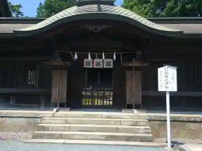 阿蘇神社(熊本県)