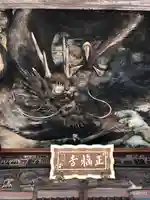 正福寺(東京都)