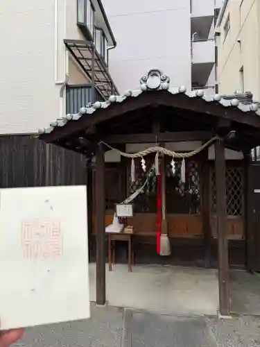 福長神社の御朱印