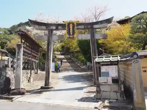 粟田神社(京都府)
