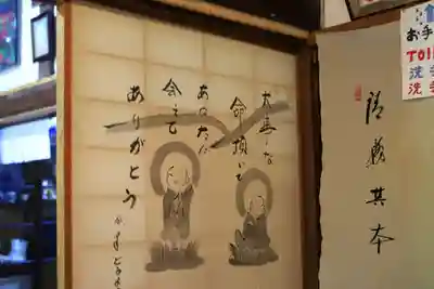 雲林寺のその他建物