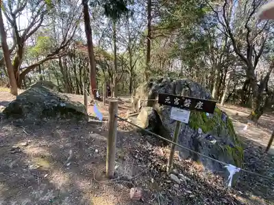 吉備津彦神社のその他建物
