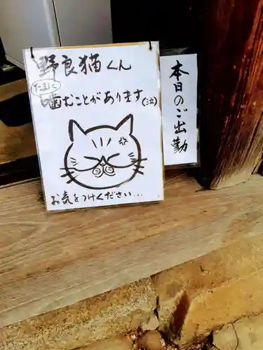 恵林寺のその他建物