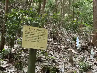 羽黒山神社(栃木県)