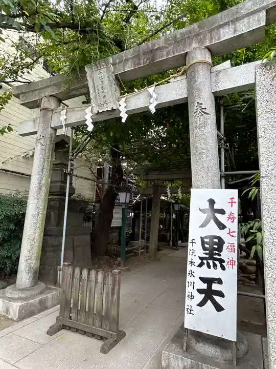 千住本氷川神社(東京都)