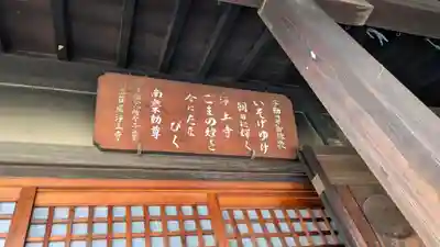 荘嚴浄土寺(大阪府)