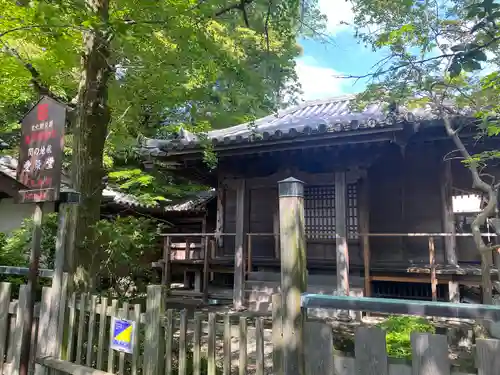 地藏院（寳蔵寺）のその他建物