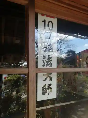 観音寺のその他建物