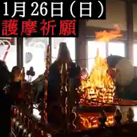 埼玉厄除け開運大師・龍泉寺(切り絵御朱印発祥の寺)の体験その他