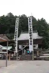 円教寺（白谷観音）の本殿