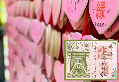 三光稲荷神社(愛知県)