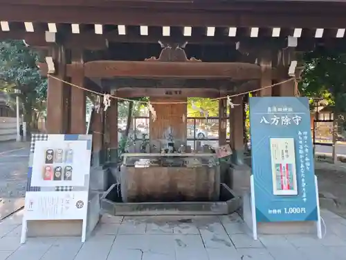 真清田神社(愛知県)