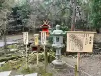 龍王社(奈良県)
