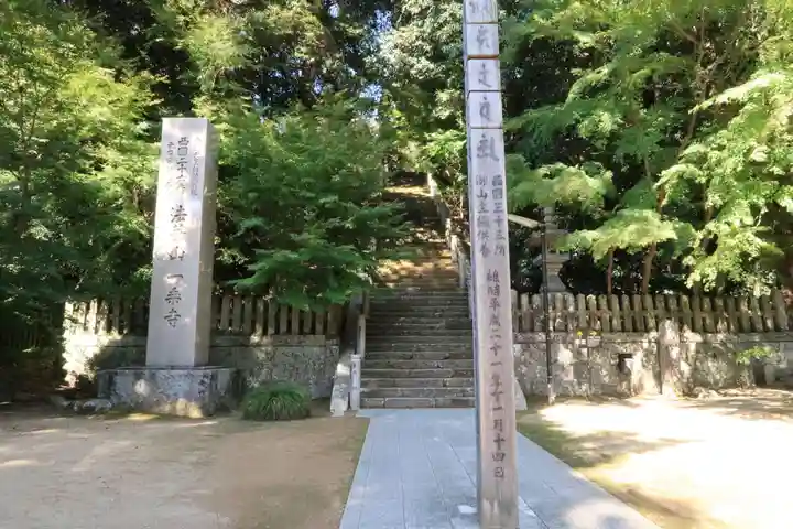 一乗寺のその他建物