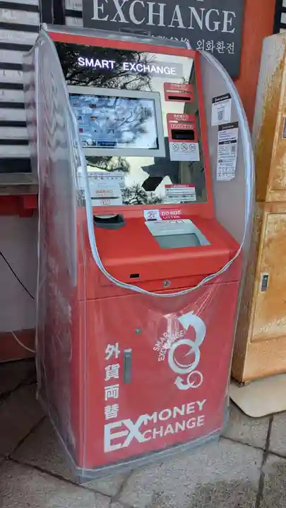 平安神宮のその他建物