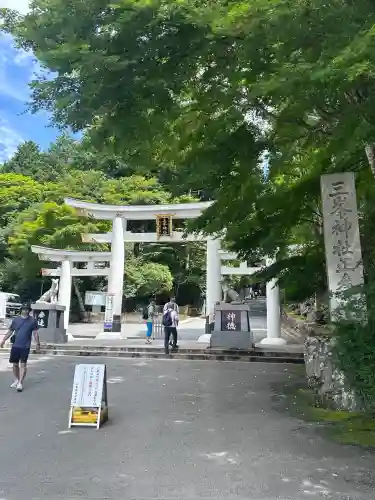 三峯神社(埼玉県)