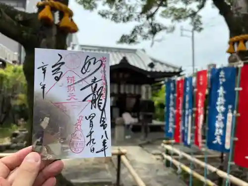 出町妙音堂の{uncategorized: "未分類", other: "その他", undefined: "問題あり", building: "その他建物", grave: "お墓", sacred_gate: "鳥居", guardian: "狛犬", statue: "像", buddha: "仏像", history: "歴史", nature: "自然", garden: "庭園", animal: "動物", pagoda: "塔", temizu: "手水舎", mountain_gate: "山門・神門", sanctuary: "本殿・本堂", subordinate: "末社・摂社", art: "芸術", scenery: "景色", jizo: "地蔵", ema: "絵馬", goshuin: "御朱印", omikuji: "おみくじ", items: "授与品その他", amulet: "お守り", goshuincho: "御朱印帳", eats: "食事", festival: "お祭り", votive_dance: "神楽", shichigosan: "七五三参", wedding: "結婚式", experience: "体験その他", initially: "初詣", around: "周辺", anti_infection: "感染症対策"}