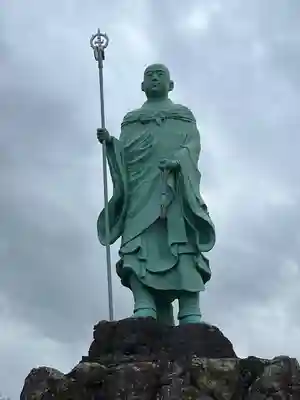 遍照院(福岡県)