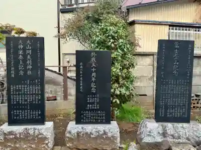 天祖神社の{uncategorized: "未分類", other: "その他", undefined: "問題あり", building: "その他建物", grave: "お墓", sacred_gate: "鳥居", guardian: "狛犬", statue: "像", buddha: "仏像", history: "歴史", nature: "自然", garden: "庭園", animal: "動物", pagoda: "塔", temizu: "手水舎", mountain_gate: "山門・神門", sanctuary: "本殿・本堂", subordinate: "末社・摂社", art: "芸術", scenery: "景色", jizo: "地蔵", ema: "絵馬", goshuin: "御朱印", omikuji: "おみくじ", items: "授与品その他", amulet: "お守り", goshuincho: "御朱印帳", eats: "食事", festival: "お祭り", votive_dance: "神楽", shichigosan: "七五三参", wedding: "結婚式", experience: "体験その他", initially: "初詣", around: "周辺", anti_infection: "感染症対策"}