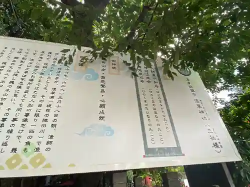 浅草神社(東京都)