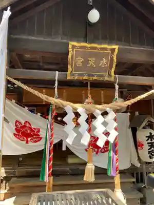 水天宮の本殿・本堂