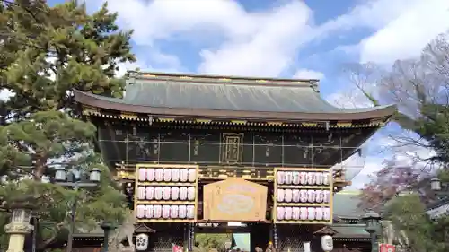北野天満宮(京都府)