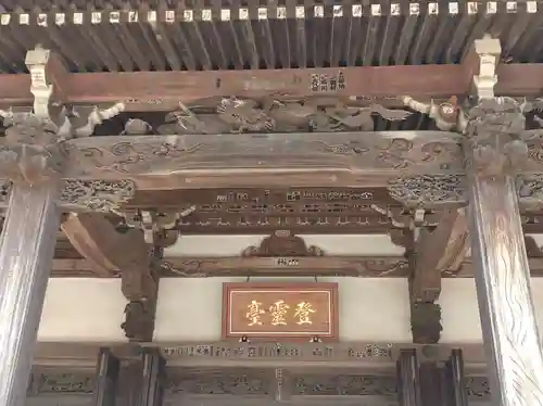 時宗総本山 遊行寺（正式：清浄光寺）(神奈川県)