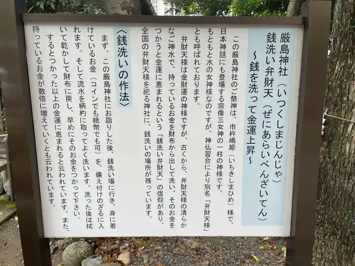 三輪神社(岐阜県)