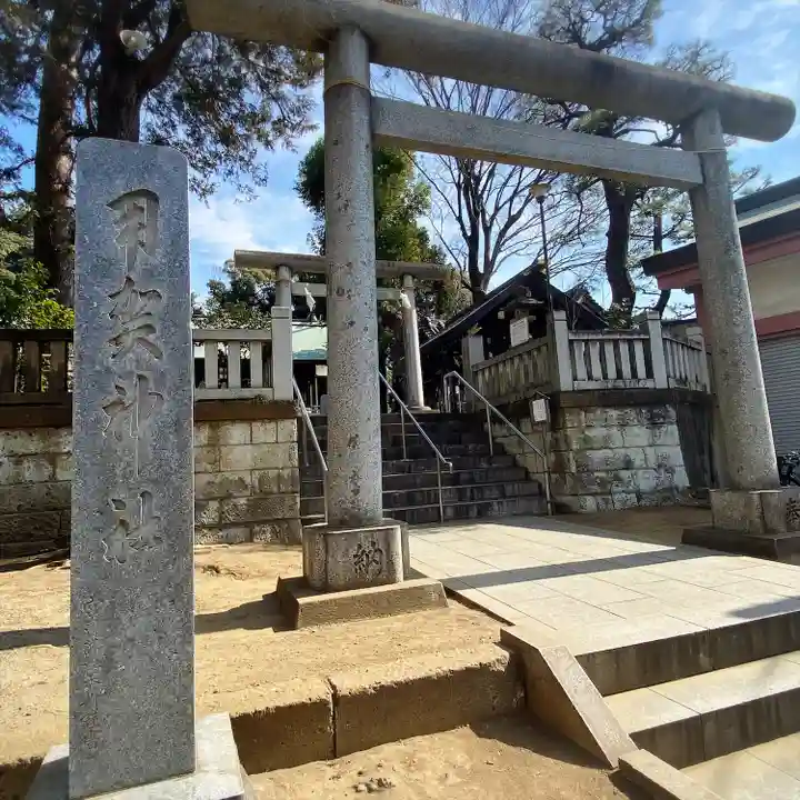 用賀神社(東京都)