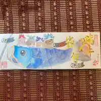 鳳仙寺(栃木県)