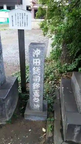 今戸神社のその他建物