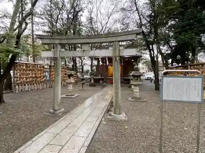 大國魂神社の鳥居