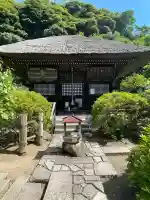 明王院(神奈川県)