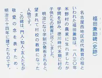 智興寺の御朱印 2022年01月
