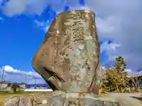 唯称寺のその他建物