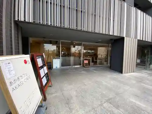 赤城神社の食事