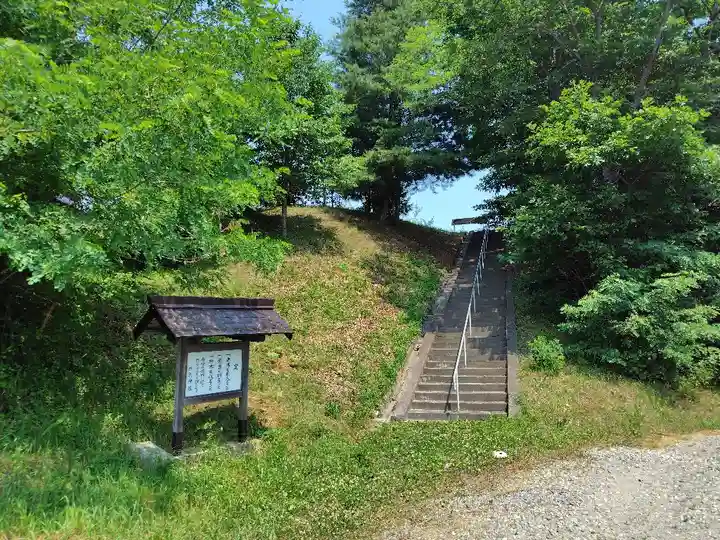 然別神社(北海道)