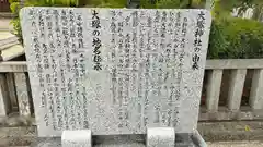 大塚神社(大阪府)