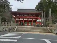 高野山金剛峯寺の{uncategorized: "未分類", other: "その他", undefined: "問題あり", building: "その他建物", grave: "お墓", sacred_gate: "鳥居", guardian: "狛犬", statue: "像", buddha: "仏像", history: "歴史", nature: "自然", garden: "庭園", animal: "動物", pagoda: "塔", temizu: "手水舎", mountain_gate: "山門・神門", sanctuary: "本殿・本堂", subordinate: "末社・摂社", art: "芸術", scenery: "景色", jizo: "地蔵", ema: "絵馬", goshuin: "御朱印", omikuji: "おみくじ", items: "授与品その他", amulet: "お守り", goshuincho: "御朱印帳", eats: "食事", festival: "お祭り", votive_dance: "神楽", shichigosan: "七五三参", wedding: "結婚式", experience: "体験その他", initially: "初詣", around: "周辺", anti_infection: "感染症対策"}