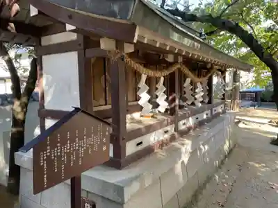 岩屋神社(兵庫県)