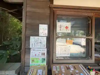 高田天満宮の{uncategorized: "未分類", other: "その他", undefined: "問題あり", building: "その他建物", grave: "お墓", sacred_gate: "鳥居", guardian: "狛犬", statue: "像", buddha: "仏像", history: "歴史", nature: "自然", garden: "庭園", animal: "動物", pagoda: "塔", temizu: "手水舎", mountain_gate: "山門・神門", sanctuary: "本殿・本堂", subordinate: "末社・摂社", art: "芸術", scenery: "景色", jizo: "地蔵", ema: "絵馬", goshuin: "御朱印", omikuji: "おみくじ", items: "授与品その他", amulet: "お守り", goshuincho: "御朱印帳", eats: "食事", festival: "お祭り", votive_dance: "神楽", shichigosan: "七五三参", wedding: "結婚式", experience: "体験その他", initially: "初詣", around: "周辺", anti_infection: "感染症対策"}