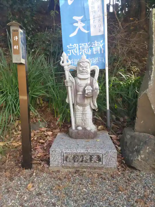 清源院(神奈川県)