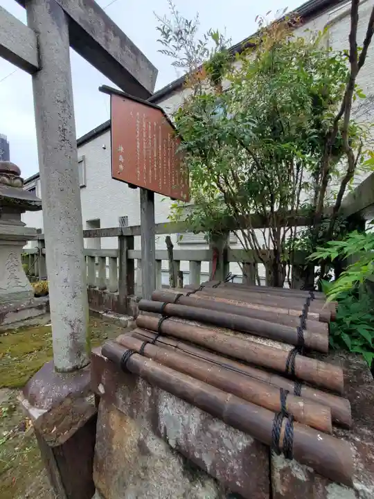 堤下神社のその他建物
