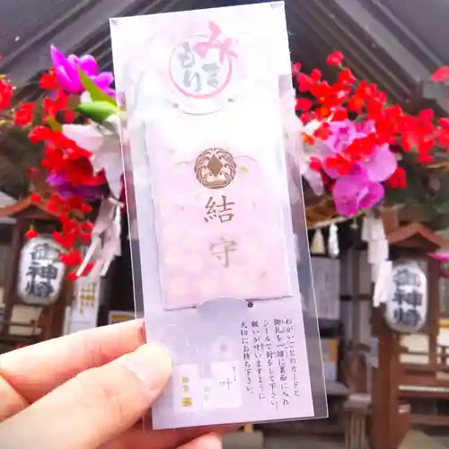 七重浜海津見神社(北海道)