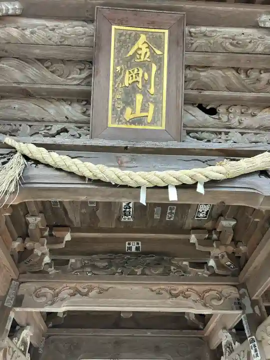 金乗院の{uncategorized: "未分類", other: "その他", undefined: "問題あり", building: "その他建物", grave: "お墓", sacred_gate: "鳥居", guardian: "狛犬", statue: "像", buddha: "仏像", history: "歴史", nature: "自然", garden: "庭園", animal: "動物", pagoda: "塔", temizu: "手水舎", mountain_gate: "山門・神門", sanctuary: "本殿・本堂", subordinate: "末社・摂社", art: "芸術", scenery: "景色", jizo: "地蔵", ema: "絵馬", goshuin: "御朱印", omikuji: "おみくじ", items: "授与品その他", amulet: "お守り", goshuincho: "御朱印帳", eats: "食事", festival: "お祭り", votive_dance: "神楽", shichigosan: "七五三参", wedding: "結婚式", experience: "体験その他", initially: "初詣", around: "周辺", anti_infection: "感染症対策"}