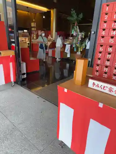 成田山横浜別院延命院(神奈川県)