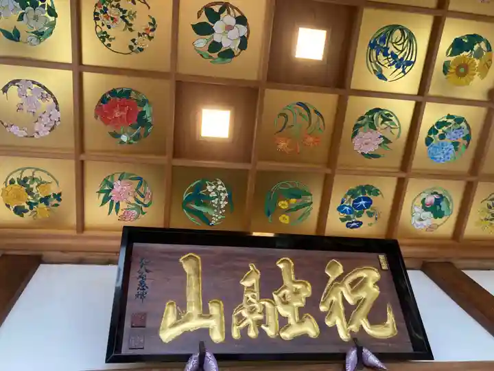 多聞寺の本殿・本堂