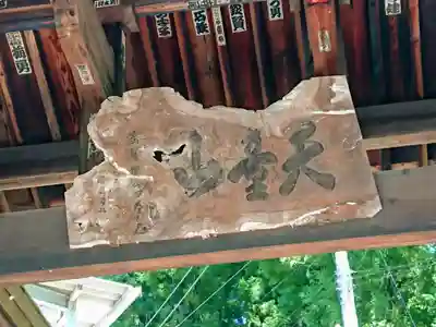 景徳院のその他建物